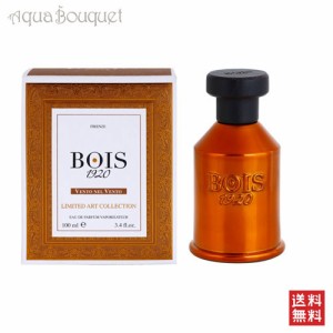 ボワ 1920 ヴェント ネル ヴェント オードパルファム 100ml BOIS 1920 ヴェント ネル ヴェント EDP