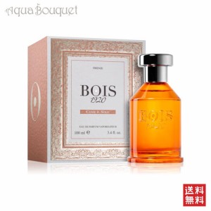 ボワ 1920 コム イル ソール オードパルファム 100ml BOIS 1920 コム イル ソール EDP