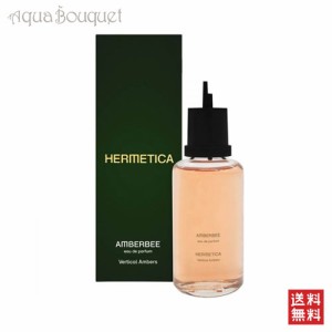 エルメティカ アンバービー オードパルファム リフィル 100ml HERMETICA AMBERBEE EDP REFILL