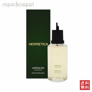 エルメティカ グリーンライオン オードパルファム リフィル 100ml HERMETICA GREENLION EDP REFILL