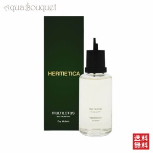 エルメティカ マルチロータス オードパルファム リフィル 100ml HERMETICA MULTILOTUS EDP REFILL