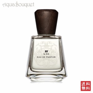 フラパン パルファン イフ バイ アール ケー オードパルファム 100ml FRAPIN PARFUMS IF BY R.K. EDP