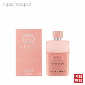 gucci guilty 香水の通販｜au PAY マーケット