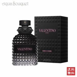 ヴァレンティノ ウオモ ボーン イン ローマ オードトワレ フォーヒム 50ml 香水 メンズ VALENTINO UOMO BORN IN ROMA EDT [1452]