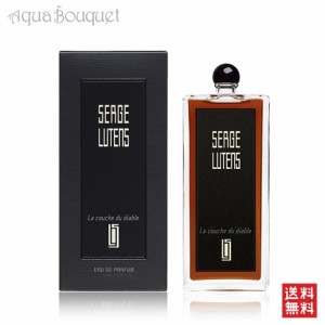 セルジュルタンス ラクーシュ デュ ディアブル オードパルファム 50ml 香水 レディース SERGE LUTENS LA COUCHE DU DIABLE EDP [4034] [3