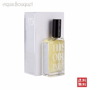 イストワール ドゥ パルファン 1873 オードパルファム 60ml HISTOIRES DE PARFUMS 1873 EDP