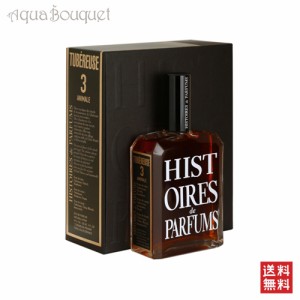 イストワール ドゥ パルファン チュベルーズ３アニマル オードパルファム 120ml HISTOIRES DE PARFUMS TUBEREUSE 3 ANIMALE EDP