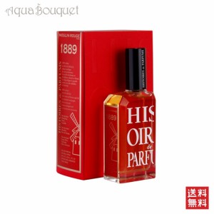 イストワール ドゥ パルファン 1889ムーランルージュ オードパルファム 60ml HISTOIRES DE PARFUMS 1889 MOULIN ROUGE EDP