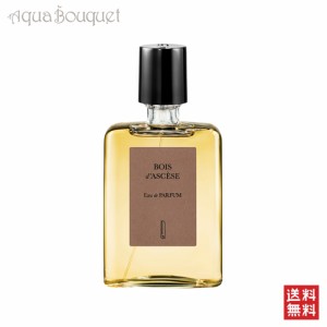 ナオミ グッドサー ボワ ダシーズ オードパルファム 50ml NAOMI GOODSIR BOIS D'ASCESE EDP