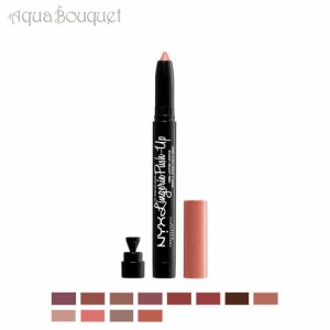 ニックス リップ ランジュリー プッシュアップ ダスク トゥ ダウン (DUSK TO DAWN ) 1,5g NYX LIP LINGERIE PUSH-UP