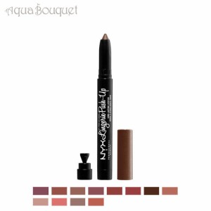 ニックス リップ ランジュリー プッシュアップ アフターアワーズ ( AFTER HOURS ) 1,5g NYX LIP LINGERIE PUSH-UP