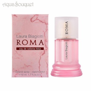 ラウラ ビアジョッティ ローマ ローザ オードトワレ 50ml 香水 レディース LAURA BIAGIOTTI ROMA ROSA EDT [1872] [3F-L1]