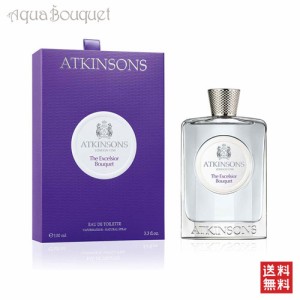 アトキンソン エクセルシオール ブーケ オードトワレ 100ml ATKINSONS THE EXCELSIOR BOUQUET EDT