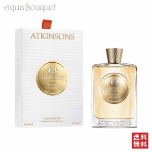 アトキンソン ジャスミン イン タンジェリン オードパルファム 100ml ATKINSONS JASMIN IN TANGERINE EDP