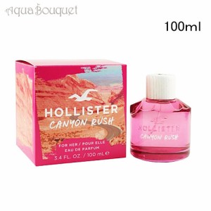 ホリスター キャニオン ラッシュ フォー ハー オードパルファム 100ml HOLLISTER PAEFUM CANYON RUSH FOR HER EDP