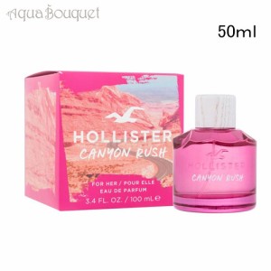 ホリスター キャニオン ラッシュ フォー ハー オードパルファム 50ml HOLLISTER PAEFUM CANYON RUSH FOR HER EDP