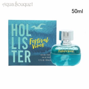 ホリスター フェスティバル バイブス フォーヒム オードトワレ 30ml HOLLISTER PAEFUM FESTIVAL VIBES FOR HIM EDT