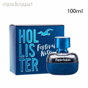 ホリスター フェスティバル ナイト フォーヒム オードトワレ 100ml HOLLISTER PAEFUM FESTIVAL NITE FOR HIM EDT