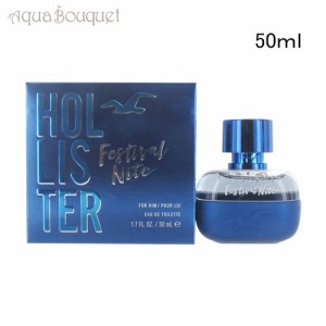 ホリスター フェスティバル ナイト フォーヒム オードトワレ 50ml 香水 メンズ HOLLISTER PAEFUM FESTIVAL NITE FOR HIM EDT