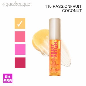 ミラニ コスメティックス フルーツ フェティッシュ リップ オイル パッションフルーツ ココナッツ  ( 110 PASSIONFRUIT COCONUT ) 4ml MI