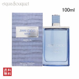 ジミーチュウ マン アクア オードトワレ 100ml JIMMY CHOO MAN AQUA EDT [3F-J1]