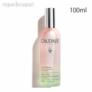 コーダリー ビューティー エリクシール 100ml CAUDALIE BEAUTY ELIXIR  [3F-C1]