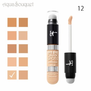 イット コスメティックス バイバイ ダークスポット コンシーラー フェア ウォーム 12 ( FAIR WARM ) IT COSMETICS BYEBYE DARK SPOTS