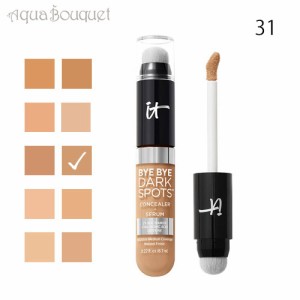 イット コスメティックス バイバイ ダークスポット コンシーラー ミディアム ニュートラル 31 ( MEDIUM NEUTRAL ) IT COSMETICS BYEBYE D