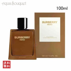 バーバリー ヒーロー オードパルファム 100ml BURBERRY HERO EDP