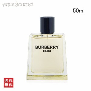 バーバリー ヒーロー オードトワレ 50ml BURBERRY HERO EDT