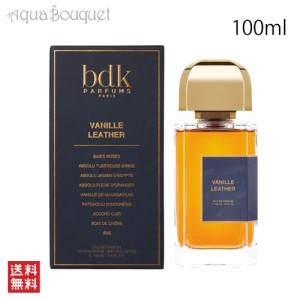 ビーディーケーパルファム バニーユ レザー オードパルファム 100ml BDK PARFUMS VANILLE LEATHER EDP