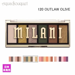 ミラニ コスメティックス モスト ウォンテッド アイシャドウ パレット アウトロー オリーブ  ( 120 OUTLAW OLIVE ) 5g MILANI COSMETICS 