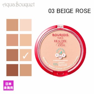 ブルジョワ ヘルシー ミックス クリーン コンパクト パウダー ファンデーション ベージュローズ ( 03 BEIGE ROSE ) 10g BOURJOIS HEALTHY