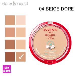 ブルジョワ ヘルシー ミックス クリーン コンパクト パウダー ファンデーション ベージュ ドレ ( 04 BEIGE DORE ) 10g BOURJOIS HEALTHY 