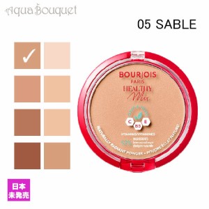 ブルジョワ ヘルシー ミックス クリーン コンパクト パウダー ファンデーション サーブル ( 05 SABLE ) 10g BOURJOIS HEALTHY MIX CLEAN 