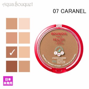 ブルジョワ ヘルシー ミックス クリーン コンパクト パウダー ファンデーション キャラメル ( 07 CARAMEL ) 10g BOURJOIS HEALTHY MIX CL