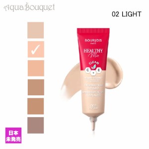 ブルジョワ ヘルシー ミックス クリーン アンベリスソール ファンデーション ライト ( 002 LIGHT ) 30ml BOURJOIS HEALTHY MIX CLEAN TIN