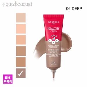 ブルジョワ ヘルシー ミックス クリーン アンベリスソール ファンデーション ディープ ( 006 DEEP ) 30ml BOURJOIS HEALTHY MIX CLEAN TI