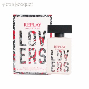 リプレイ シグニチャー ラバーズ オードトワレ 30ml 香水 メンズ REPLAY SIGNATURE LOVERS EDT FOR WOMAN[4125]