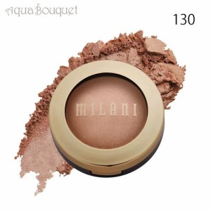 ミラニ コスメティックス ベイクド ハイライター 130 ローズ イタリアーナ  ( ROSE ITALIANA ) 8g MILANI COSMETICS BAKED HIGHLIGHTER