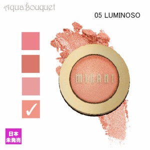 ミラニ コスメティックス ベイクド ブラッシュ ルミノーソ  ( 05 LUMINOSO ) 3,5g MILANI COSMETICS BAKED BLUSH パウダーチーク