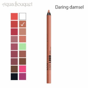 ニックス ライン ラウド リップ ペンシル ダーリング ダムゼル ( DARING DAMSEL ) 1.2g NYX PROFESSIONAL MAKEUP LINE LOUD LIP PENCIL