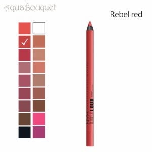 ニックス ライン ラウド リップ ペンシル レベル レッド  ( REBEL RED ) 1.2g NYX PROFESSIONAL MAKEUP LINE LOUD LIP PENCIL