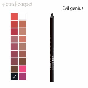 ニックス ライン ラウド リップ ペンシル イーヴィル ジーニアス ( EVIL GENIUS ) 1.2g NYX PROFESSIONAL MAKEUP LINE LOUD LIP PENCIL