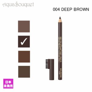 ブルジョワ クレヨン スルシル ブロウ リヴィール プレシジション 1,4g ブルネット ( 04 BRUNETTE )  BOURJOIS CRAYON SOURCILS BROW REV