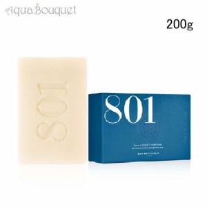 ボン パフューマー 801 センティッド ソープ 200g BON PAFFUMEUR 801 SCENTED SOAP 香り付き 固形石鹸