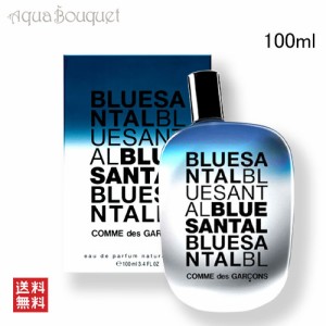 コムデギャルソン ブルー サンタル オードパルファム 100ml COMME DES GARCONS CDG BLUE SANTAL EDP