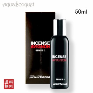 コムデギャルソン シリーズ3 インセンス アヴィニョン オードトワレ 50ml COMME DES GARCONS SERIES 3 INCENSE - AVIGNON EDT