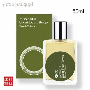 コムデギャルソン モノクル ヨヨギ オードトワレ 50ml COMME DES GARCONS MONOCLE YOYOGI EDT