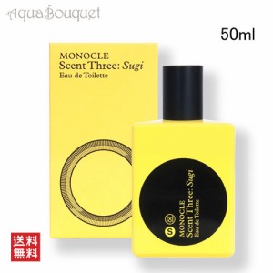 コムデギャルソン モノクル スギ オードトワレ 50ml COMME DES GARCONS MONOCLE SUGI EDT